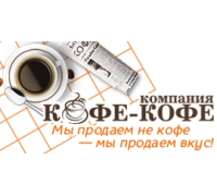 Интернет-магазин Кофе-кофе.ru