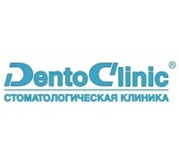 ДентоКлиник