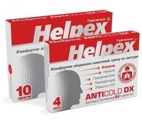 Helpex (Хелпекс)