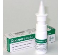 Cromohexal (Кромогексал)