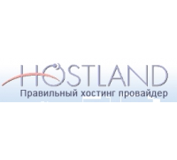 Хостинг-провайдер Hostland.ru