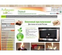 Интернет-магазин livekamin.su