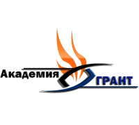 Академия профессионального массажа Грант