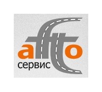 Автосервис «AFTO-сервис»