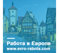 EvroRabota отзывы, этоhttps://www.evro-rabota.com/ кидалы связаны с пелехом, осторожно.Мошенники evro-rabota.com. +46 764 282 944