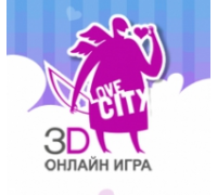 Онлайн игра Love City 3D