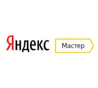 Яндекс-Мастер