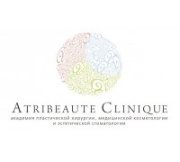 Академия Пластической Хирургии Atribeaute Clinique