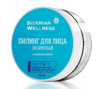  Пилинг для лица энзимный Siberian Wellness