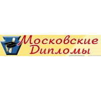 Сайт Московские Дипломы (moscowdiplom.ru)