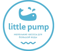 Компания LittlePump