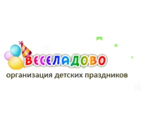 Агентство по организации праздников Веселадово