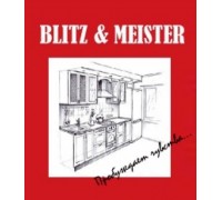 Мебель BLITZ & MEISTER