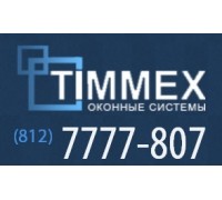 Окна Тиммекс - TIMMEX