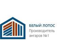 Белый Лотос