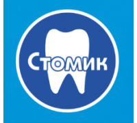 Стомик