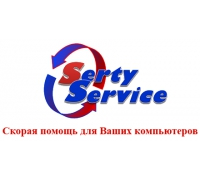 SertyService - скорая компьютерная помощь