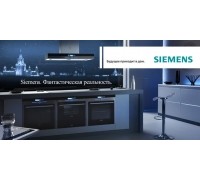 Бытовая техника Siemens