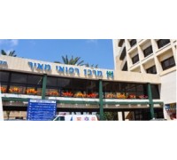 Больница Меир в Израиле