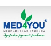 MED4YOU медицинский центр в Москве