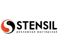 Stensil