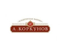 А.Коркунов, кондитерская фабрика