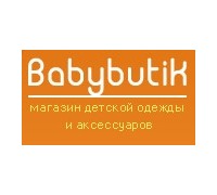 Беби бутик (Babybutik)