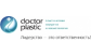 DoctorPlastic - клиника пластической хирургии