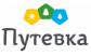 Система бронирования Putevka.com