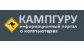 Кампгуру (campguru.ru)
