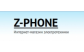 Интернет-магазин Z-Phone