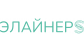 Элайнерс