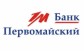 Банк «Первомайский»