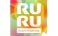 Ruru.ru
