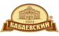 Бабаевский, кондитерский концерн