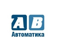 Компания "Ав-Автоматика"