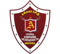 ЧОП Авангард