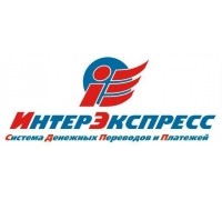 ИнтерЭкспресс