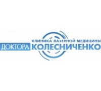 Клиника доктора Колесниченко