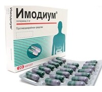 Imodium (Имодиум)