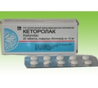 Ketorolac (Кеторолак)