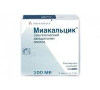 Миакальцик