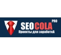 Seocola.ru - Бесплатные скрипты