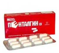 Пенталгин