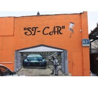 Автотехцентр St-Car