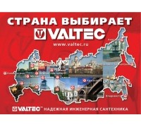 Сантехника Valtek