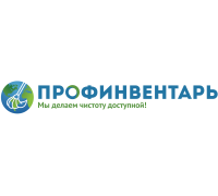 Профинвентарь