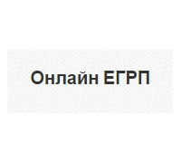 Сайт Онлайн ЕГРП