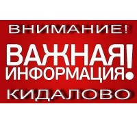 Работа в Норвегии и другое, Белла Кесельман, Денис Вороненков вымогатели шантажисты