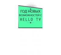 Интернет-телевидение Hello TV